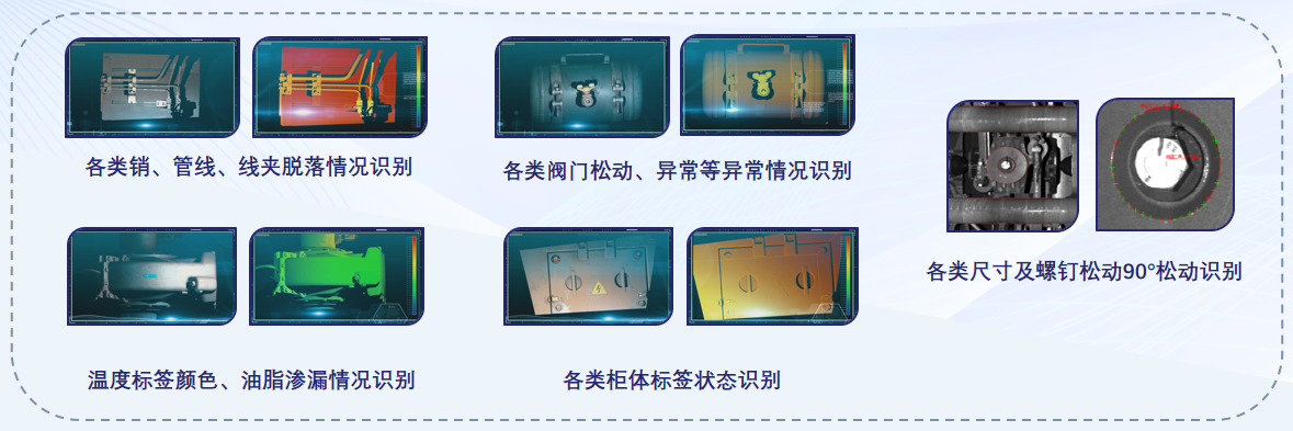 轨交3.png 轨交3.png